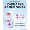 Elastin Collagen Biotin Effect Hyaluronic Acid Effect 2 Months /
