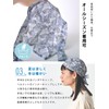 CHARM Leaf Pattern, 100% Cotton Bandana Hat, One Size Fits