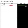 DAIWA STG 2.8 Pink Mist Glow Lure, Tsukizumi Bijin Aging