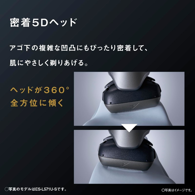 パナソニック メンズ シェーバー ラムダッシュ PRO 5枚刃 電動 髭剃り ラムダッシュAI⁺ ACアダプター充電