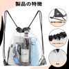 Fuugui Drawstring Backpack Pool Bag Transparent Fruit Storage Gym Bag