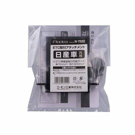 e-mon工業 7222 [etc Mounting Attachment (nissan Car)]