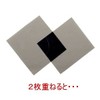 UnDigital Polarizer 250 Thickness Approx. 0.01 inch (0.2 mm)