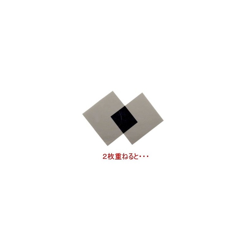 UnDigital Polarizer 250 Thickness Approx. 0.01 inch (0.2 mm)