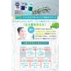 LIHAW (Rehow) Brightening Mask (For Rough Skin / Drying), CICA