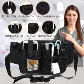 Nurse Pouch, Nurse Bag, Work, Nurse Pouch, Waist Pouch, Multifunctional, Can be used as a Shoulder or Waist Bag, Storage Pocket, Convenient to Carry, Can be Worn Over the Shoulder (Black)