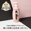 MASUGU Straight Style Dull Hair Sulfate Free Treatment Refill 11.2