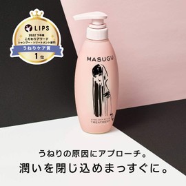 MASUGU Straight Style Dull Hair Sulfate Free Treatment Refill 11.2 oz (320 g) (x1)