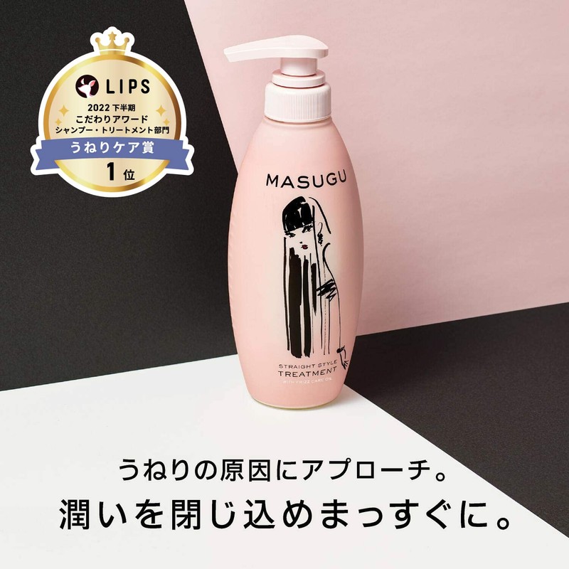 MASUGU Straight Style Dull Hair Sulfate Free Treatment Refill 11.2