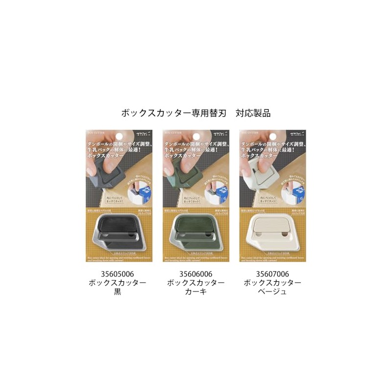 Midori Cutter Box Cutter Replacement Blade 35608006