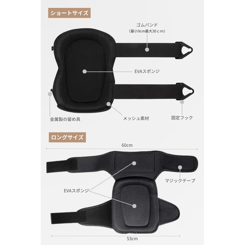 adelphos Knee Pad (Long Size)