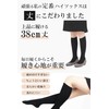 Foot is Happy, Women's High Socks, Silver Deodorizing, Perfect for