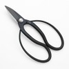 Made in Japan Blue Paper Steel Left Handed Okubo Shears