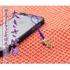 Barzaz Lucky Lucky Turtle Rooting Strap, Money Luck, Longevity, Amulet,