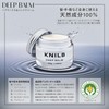 KNILB Deep Balm Hand Cream, 1.7 oz (48 g), Beauty