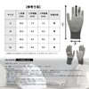 Mobix HPPE EN388 4X42D Cut Resistant Gloves, For Work Use,