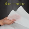 DIY Filter Bag Mesh Strainer Nylon Strainer Strainer [3.3 x