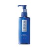 Kiyoku Perfect Cleansing Oil
