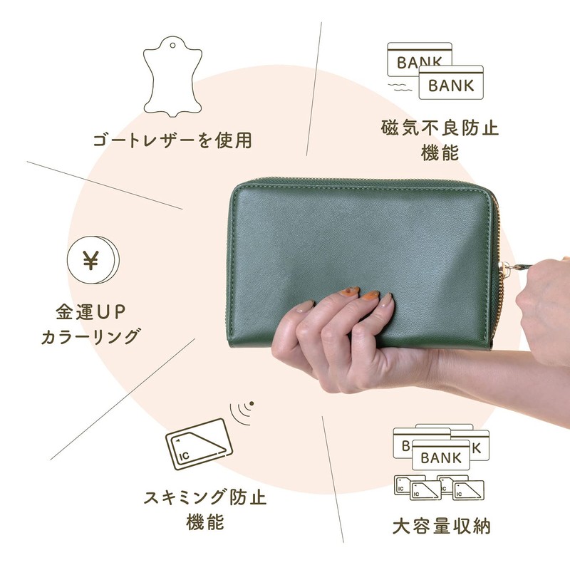 Mura Passbook Case, Goat Leather, Women's, Genuine Leather, Multi Case,