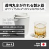 LIKE IT STK-08L Ice Cube Tray, Clear Ice Ball Maker,