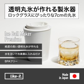 LIKE IT STK-08L Ice Cube Tray, Clear Ice Ball Maker, Approx. Diameter 4.3 x Height 5.5 inches (11 x 14 cm), Light Blue, Made in Japan, Clear Ice, Round, 2.8 inches (7 cm)