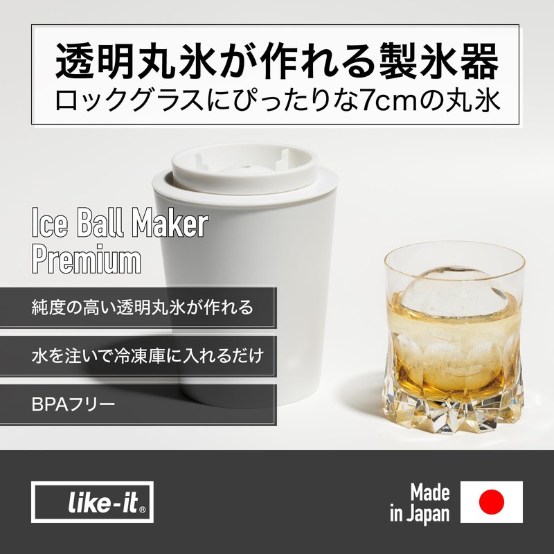 LIKE IT STK-08L Ice Cube Tray, Clear Ice Ball Maker,