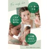 ARGITAL Green Clay Powder Active Trial 0.9 oz (25 g)