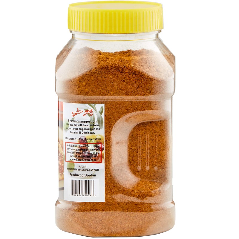 Tazah Zaatar 16oz Syrian Recipe Zatar Spice Blend Thyme Mixture