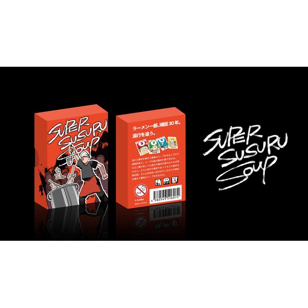 kakakari shoten board game super susuru soup