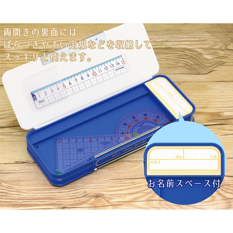 Mitsubishi Pencil Pencil Case, Atsume Animal Crossing, Double Opening, DMS2