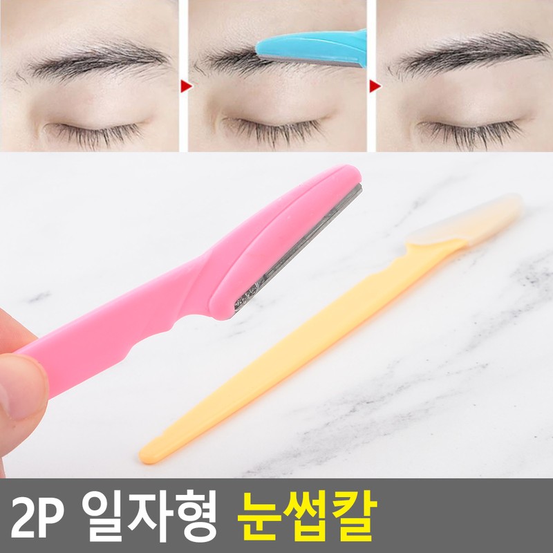 Sellitem Partners Eyebrow Razor 2P Straight Eyebrow Shaper