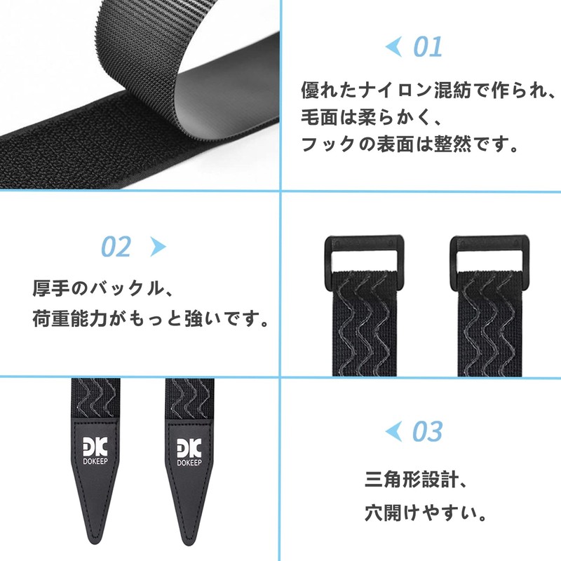 DOKeep Stretchable Belt, Rubber Band, Magic Tape, Binding Band, Fixed