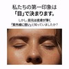 Shaishai Eye Cream for Eyes, Sagging Under Eyes, Moisturizing, Improved