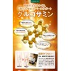 グルコサミン＆コンドロイチン VITAL サプリ
