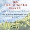 Premium Fukamushi Sencha -Deep Steamed Green Tea from Shizuoka JAPAN｜Japanese