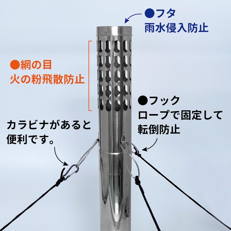 Spark Arrester + Extension Chimney (12.6 inches) x 2 pieces