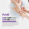Plaid Young Wound Dressing 6X10cm W6010 50 sheets 1 box