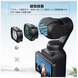 SHEAWA for DJI Osmo Pocket 3 Wide Angle Lens, Magnetic Adsorption, Convenient, Removable, Aluminum + Optical Glass, Ultra Wide Angle Photography, Lightweight, Durable, Magnetic Fixed, Stability,