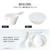 Asbel Emeal Bath Products Ag Antibacterial Blue Approx. 1.0 x