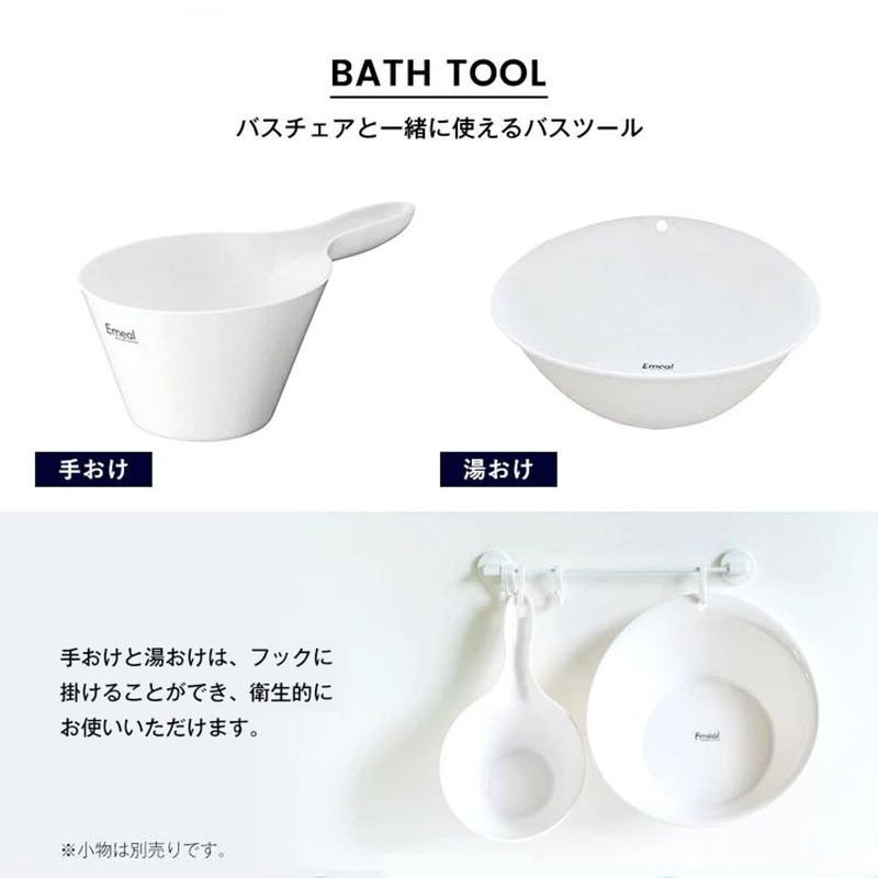 Asbel Emeal Bath Products Ag Antibacterial Blue Approx. 1.0 x