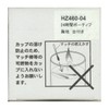 Kameyama 24-Hour Votive Stand, Plain, Box of 1