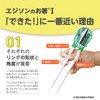 Edison KJ1033243 Edison Chopsticks I Hayabusa (Right Hand), Green, Approx.