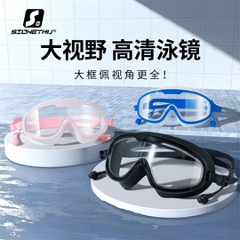 Anti-fog HD Swimming Goggles for Adults with Myopia, Large Frame 6800 Adult Clear Pink White [Bag] 3ea