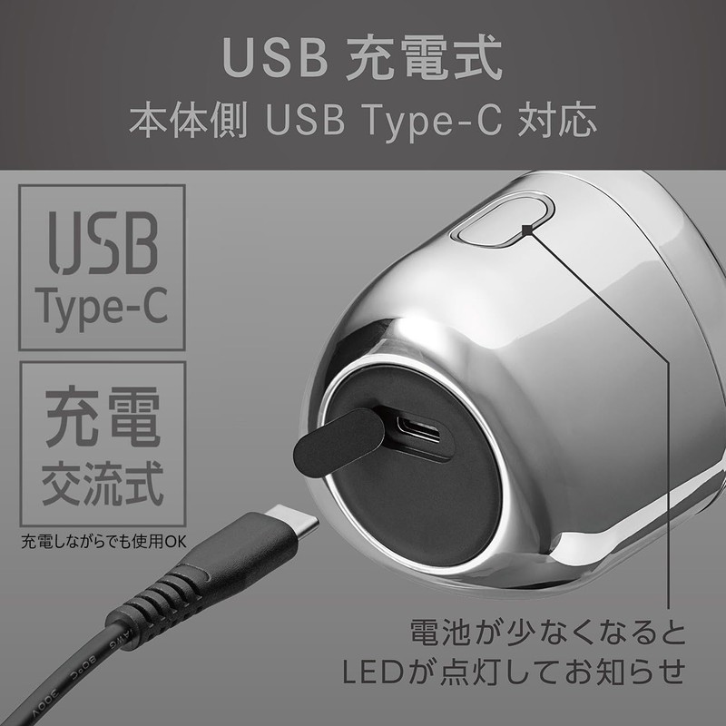 Koizumi KMC-0810/S Men's Shaver Seamless Rotatable 3 Heads USB Charging