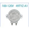 49TYZ-A1 Microwave Turntable Motor Microwave Oven Synchronous Motor 100V-120V 4/4.8