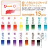 Akashiya Brush Pen, Watercolor Brush, Color Set of 14 +