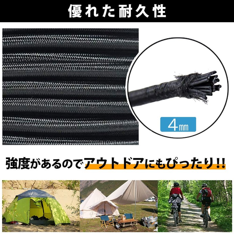 TKY Shock Cord, Elastic Rope, Bungee Rope, Elastic Rope, Elastic