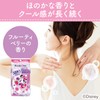 MANDOM Happy Deo Body Sheet, Urusara Women's Sweat Wiping Sheet,