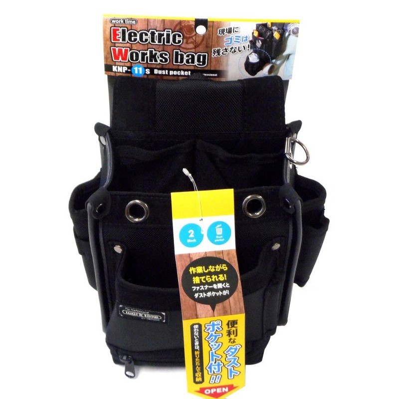 Kozuchi KNP-11S Worktime Electrician Bag with Dust Pocket