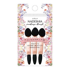 NADESHIA Eyeshadow Tip 3P Makeup Brush, Pack of 3